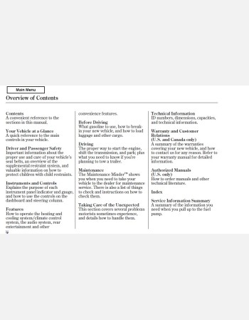 honda odyssey 2011 owners manual